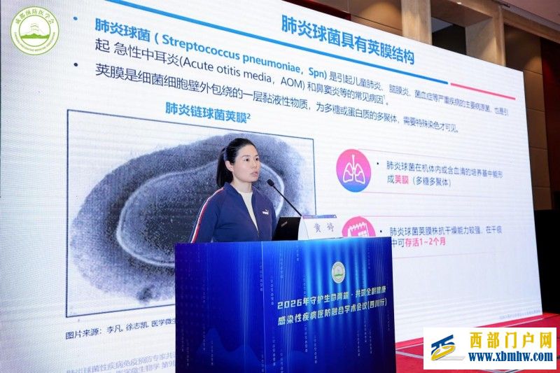 聚焦轮状病毒防控,医防融合共筑儿童健康防线——感染性疾病医防融合学术会议(四川行)成都站圆满举行(图8) 聚焦轮状病毒防控,医防融合共筑儿童健康防线——感染性疾病医防融合学术会议(四川行)成都站圆满举行(图8)