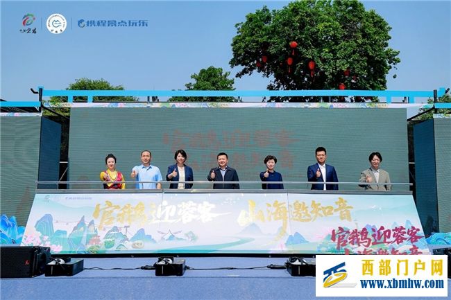 官鹅沟成都推介会成功举办 陇上秘境牵手天府之城(图1) 官鹅沟成都推介会成功举办 陇上秘境牵手天府之城(图1)