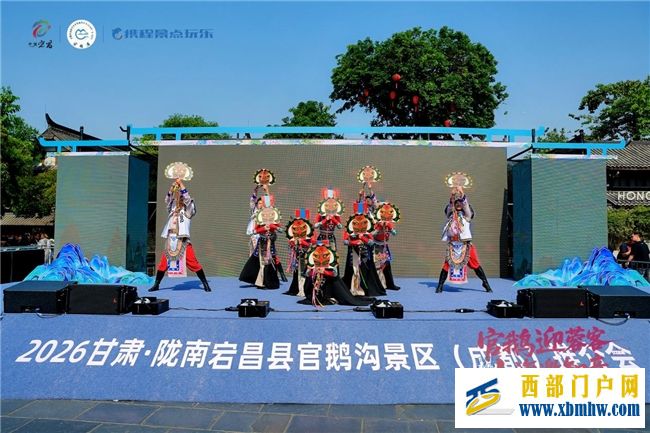 官鹅沟成都推介会成功举办 陇上秘境牵手天府之城(图6) 官鹅沟成都推介会成功举办 陇上秘境牵手天府之城(图6)