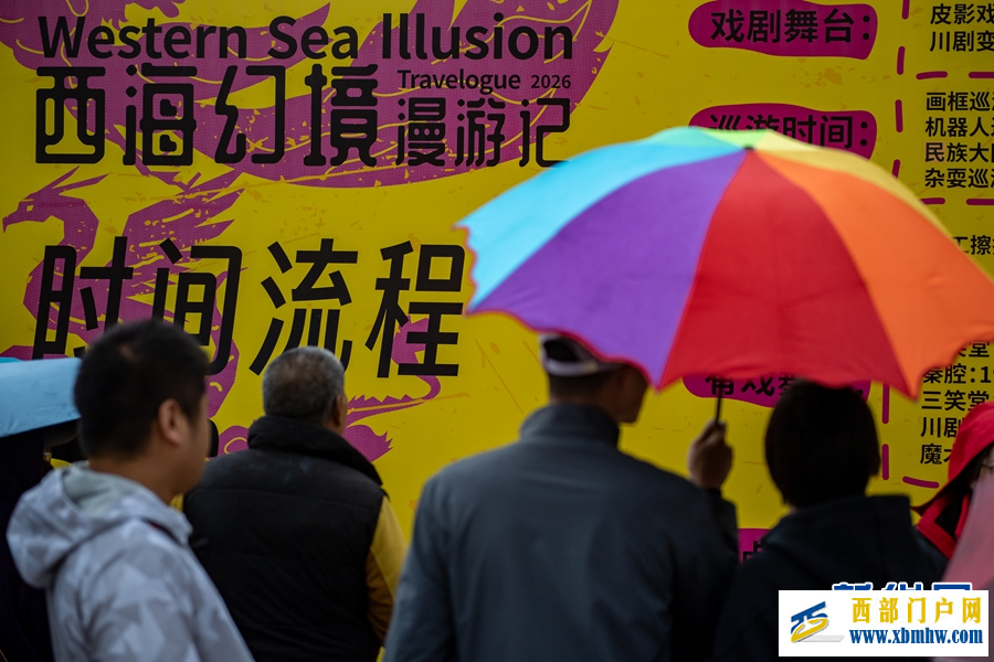 好玩好看好逛,“西海2261・河湟文化大集”火热开集(图2) 好玩好看好逛,“西海2261・河湟文化大集”火热开集(图2)