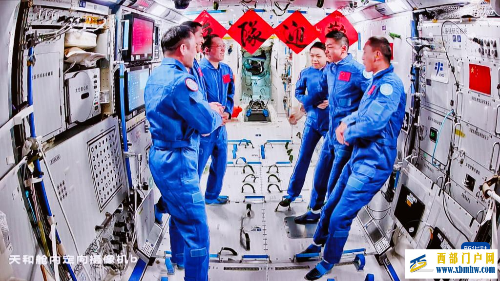 神舟二十三号航天员乘组顺利进驻“天宫” 中国航天员完成第8次“太空会师”(图2) 神舟二十三号航天员乘组顺利进驻“天宫” 中国航天员完成第8次“太空会师”(图2)