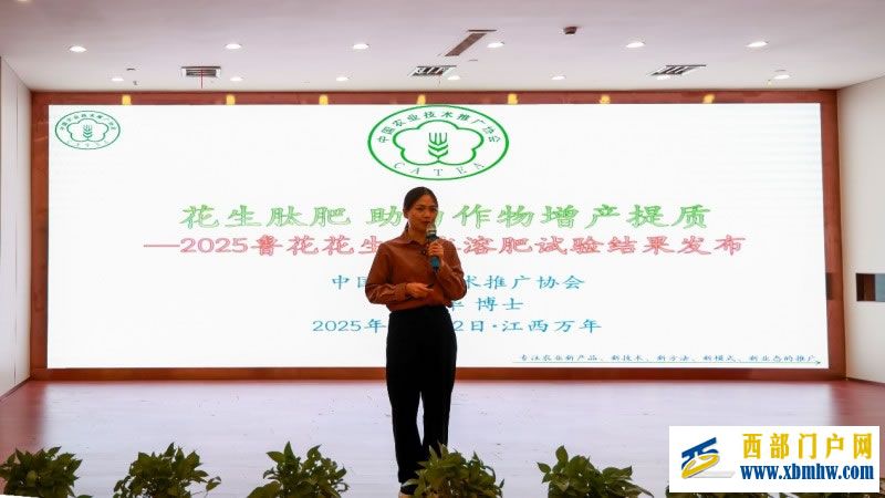 一肥六效,鲁花花生肽肥的化肥替代之路 ——在田间地头实地探访鲁花花生肽肥六大“超能力”(图5) 5.jpg
