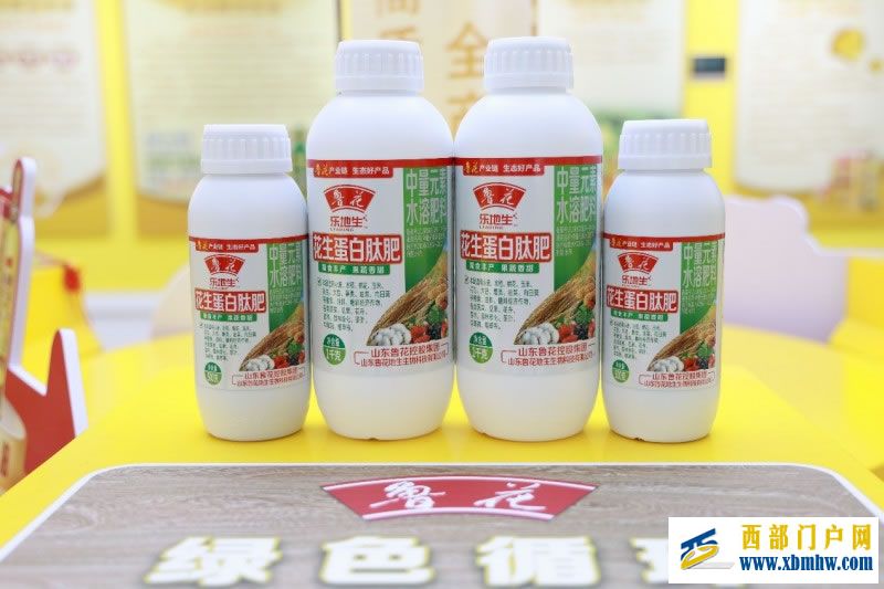 一肥六效,鲁花花生肽肥的化肥替代之路 ——在田间地头实地探访鲁花花生肽肥六大“超能力”(图6) 6.jpg