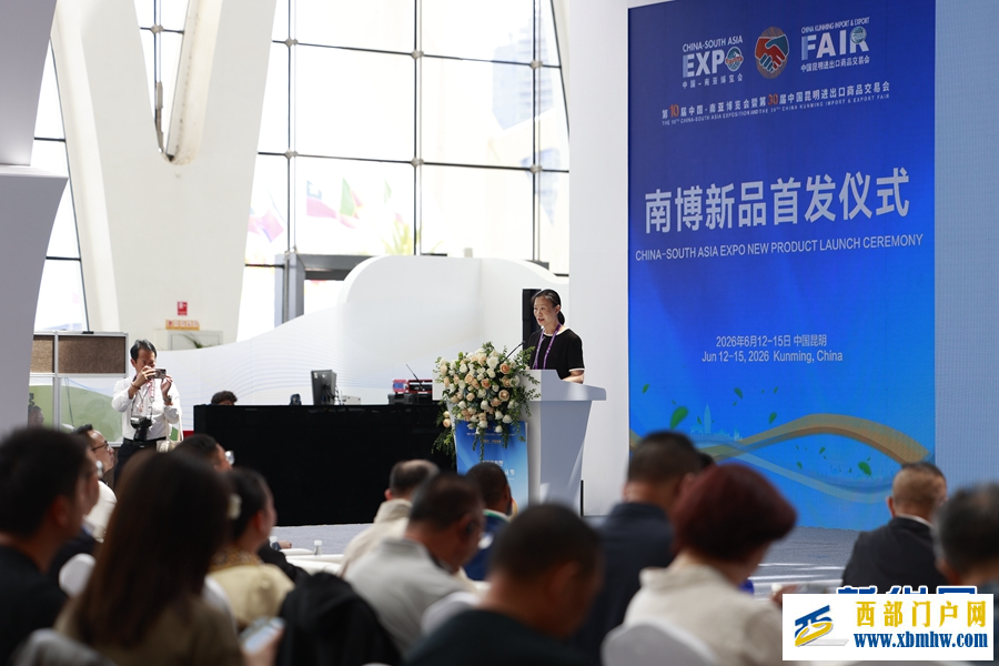 超80款新品在南博会首发 都有哪些云南好物(图1) 超80款新品在南博会首发 都有哪些云南好物(图1)