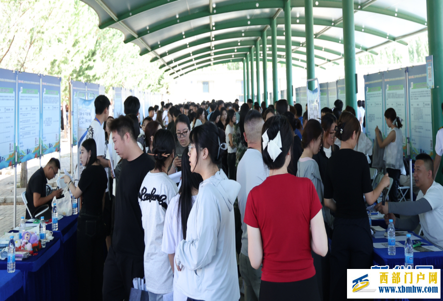 2026年内蒙古就业公共服务系列招聘活动能源职业学院专场举(图2) 2026年内蒙古就业公共服务系列招聘活动能源职业学院专场举(图2)