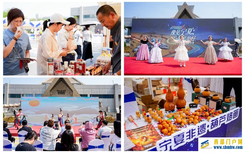 宁夏文旅市集在河南博物院广场开幕(图1) 宁夏文旅市集在河南博物院广场开幕(图1)