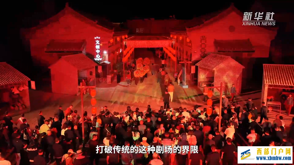 一场戏如何带火一条街？(图3)
