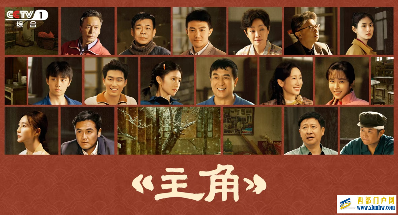 从《主角》看秦腔:一嗓吼百年 戏骨照山河(图2) 从《主角》看秦腔:一嗓吼百年 戏骨照山河(图2)