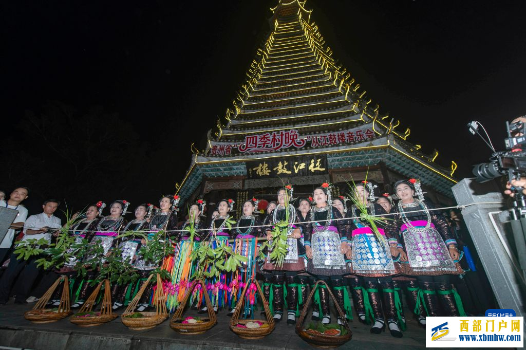 贵州从江:鼓楼音乐会奏响文旅融合新乐章(图1) 贵州从江:鼓楼音乐会奏响文旅融合新乐章(图1)