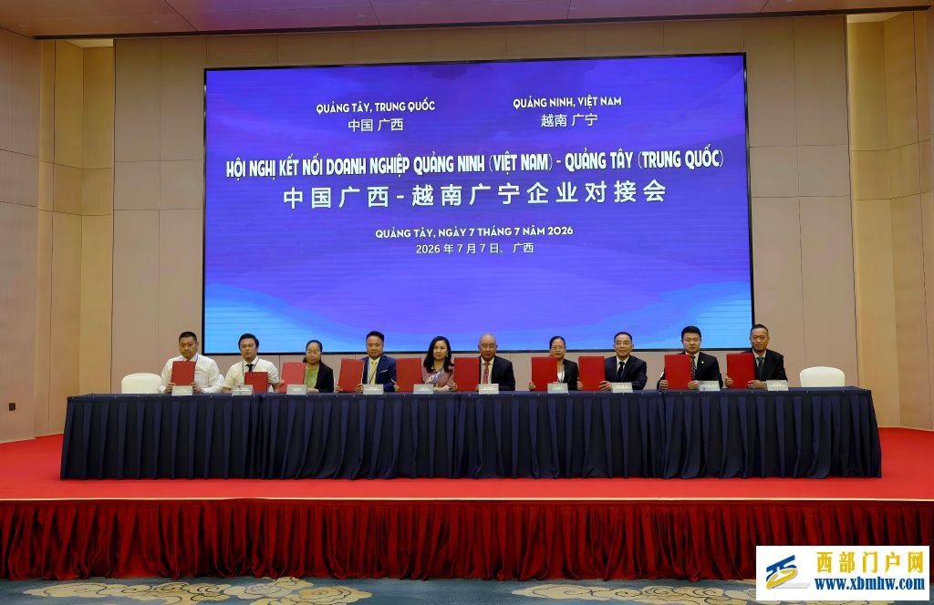 越南广宁省代表团访问广西共话交流合作(图1) 越南广宁省代表团访问广西共话交流合作(图1)