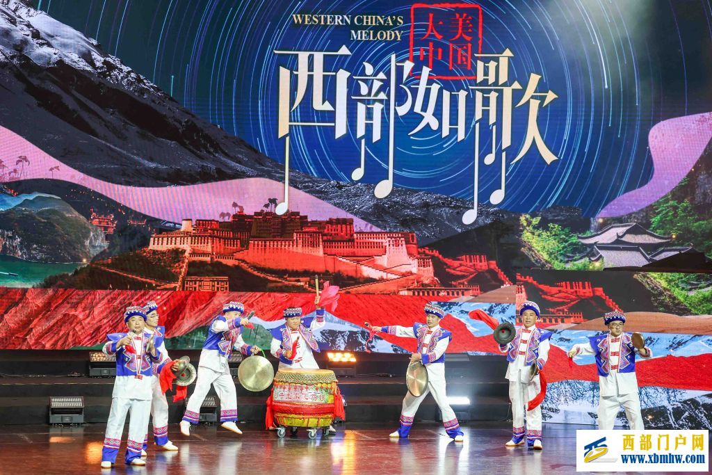“大美中国·西部如歌”国际音乐故事会在重庆举行(图1) “大美中国·西部如歌”国际音乐故事会在重庆举行(图1)