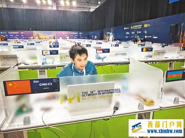 “这枚金牌不会是终点” 重庆18岁少年拿下国际信息学奥林匹克竞赛金牌(图1) “这枚金牌不会是终点” 重庆18岁少年拿下国际信息学奥林匹克竞赛金牌(图1)