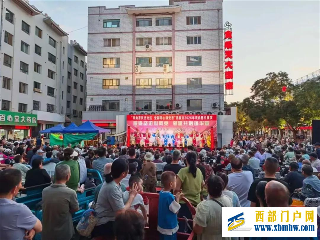 将演出送到最需要的地方——酒泉市扎实推进戏曲振兴和文化润民心行动(图4)