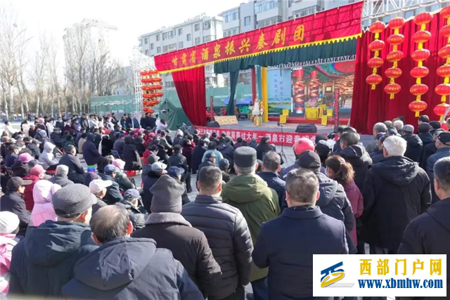 将演出送到最需要的地方——酒泉市扎实推进戏曲振兴和文化润民心行动(图3)