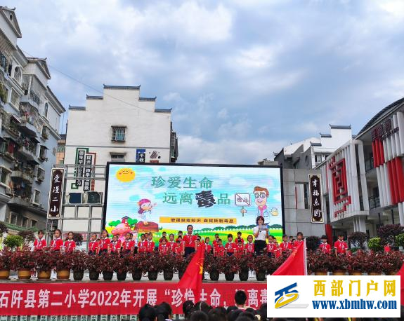 携手禁毒·共创和谐(图1) 禁毒.png